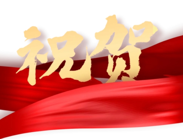 祝贺苏信机械设备制造厂公司官方网站正式上线